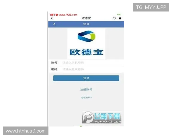 华体会APP手机登录安全性分析，保障用户账户信息安全