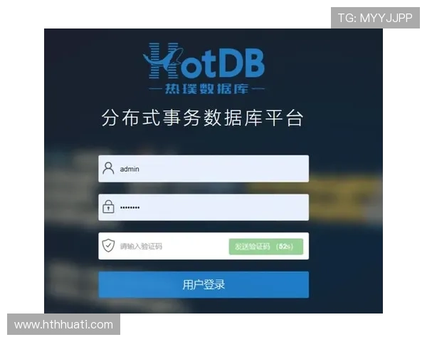 hth华体育官方入口账号注册流程详细步骤指南