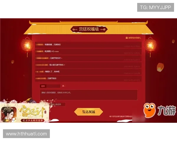 华体会app官方下载让你随时随地畅享足球盛宴赢取丰厚奖励