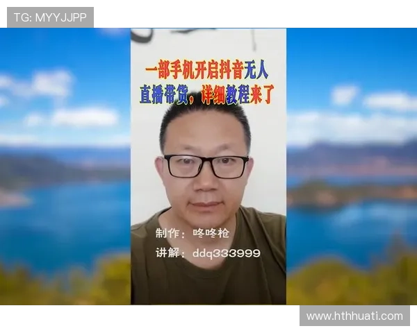 华体会app电脑版操作界面详解及使用流程全流程指导