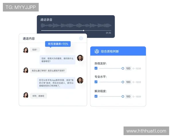 华体会体育app如何快速获取客服帮助提升使用体验