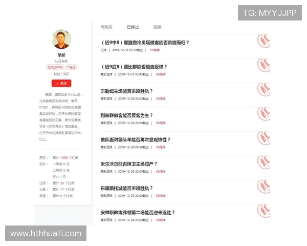 华体会体育app注册遇到问题怎么办详细解决方案推荐