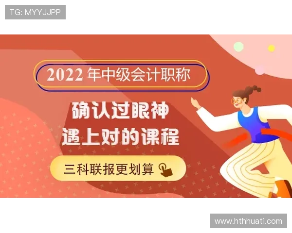 华体会体育在线登陆优惠活动,丰富奖励等待您的参与尽享体育盛事与精彩折扣 华体会体育在线登陆优惠活动,丰富奖励等待您的参与尽享体育盛事与精彩折扣