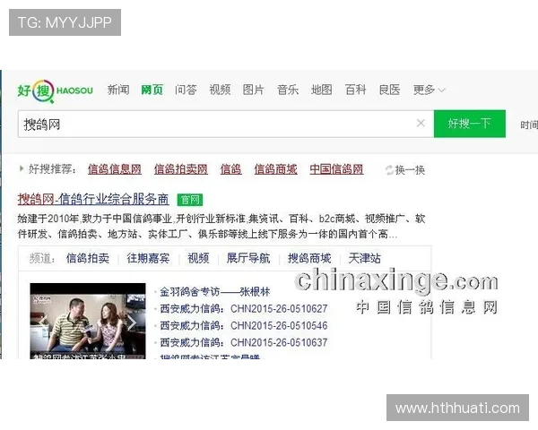 华体会体育平台网页版赛事直播与快速投注的实用技巧