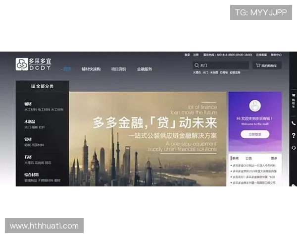 华体会体育线上官网支持多设备登录让体育迷随时体验比赛魅力