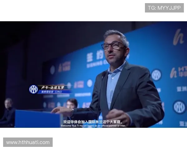 华体会体育网站国米赞助商的合作模式与品牌推广效果分析 华体会体育网站国米赞助商的合作模式与品牌推广效果分析