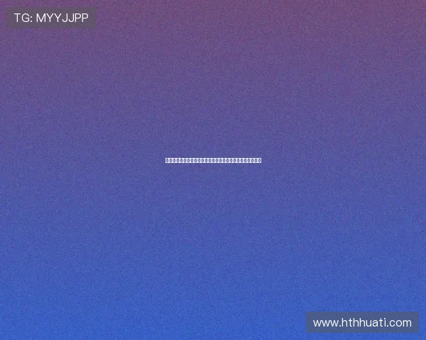 华体会官方下载手机版安装遇到问题该如何快速解决专家指导