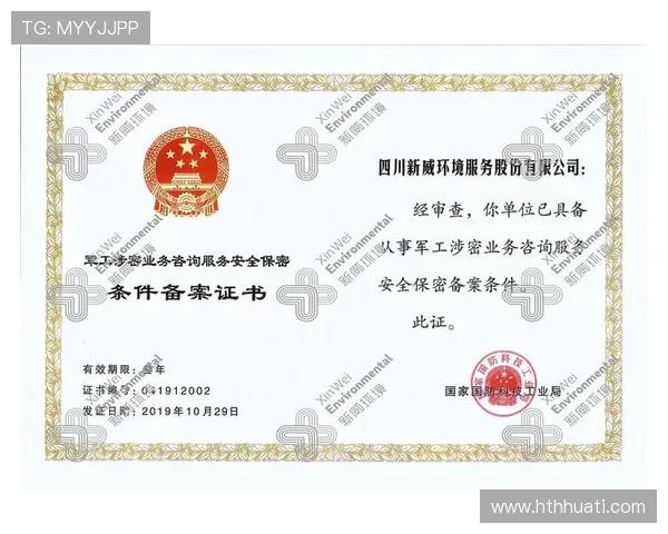 华体会官网登录入口平台优惠活动促销方案详解