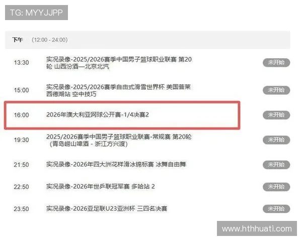 华体会官网手机版提供丰富多彩的体育赛事直播与互动功能