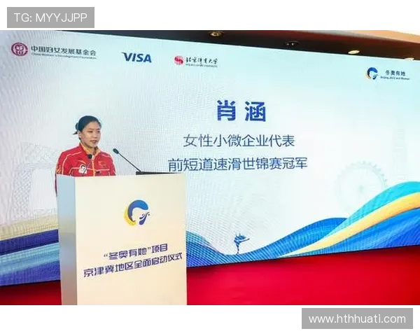 华体会平台介绍：华体会平台的主要体育赛事与投注项目介绍