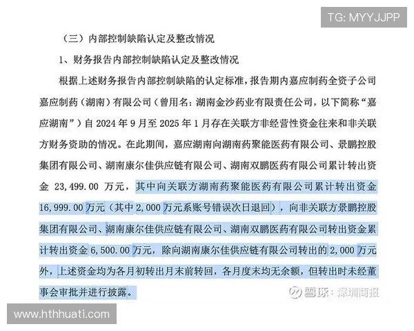 华体会提现流程详解助你轻松快速完成资金转出