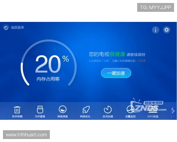 华体会旗舰厅登录线路全面优化，确保每一位玩家都能轻松顺利登录畅玩