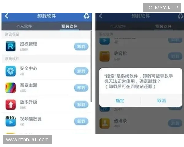 华体会手机登录入口详细指南，轻松掌握登录步骤与常见问题解决方案
