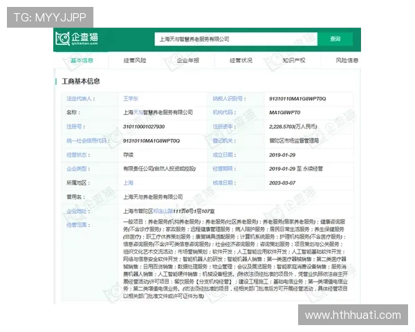 华体会登入口安全可靠，保障每一位用户的账户信息与资金安全，尽享无忧娱乐时光
