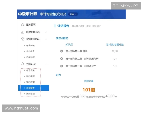 华体会登录入口手机版常见问题解答，提高你的使用体验与操作效率