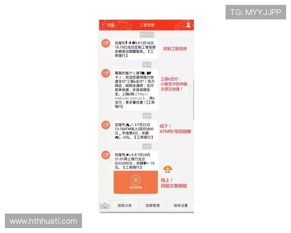 华体会真人手机版提供便捷的登录方式和优质的客户服务保障
