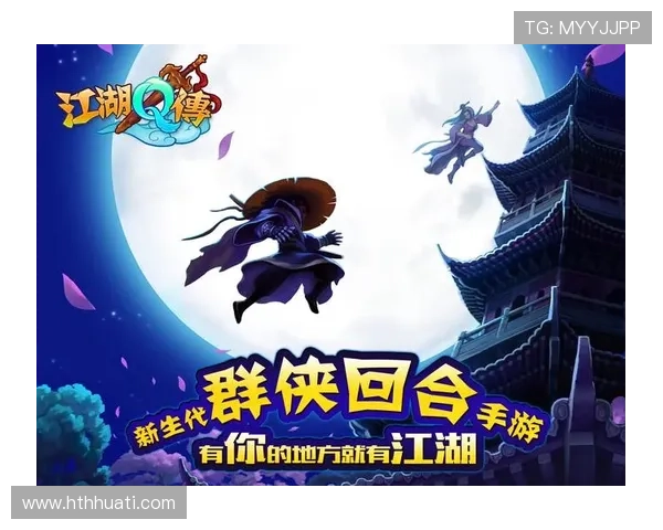 hth华体育官方入口：最新登录指南与安全保障全攻略