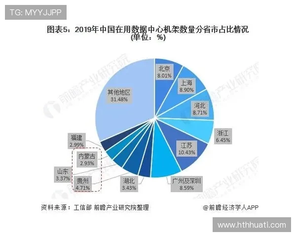 华体会全站赞助国米合作的战略意义及其对行业竞争格局的影响分析