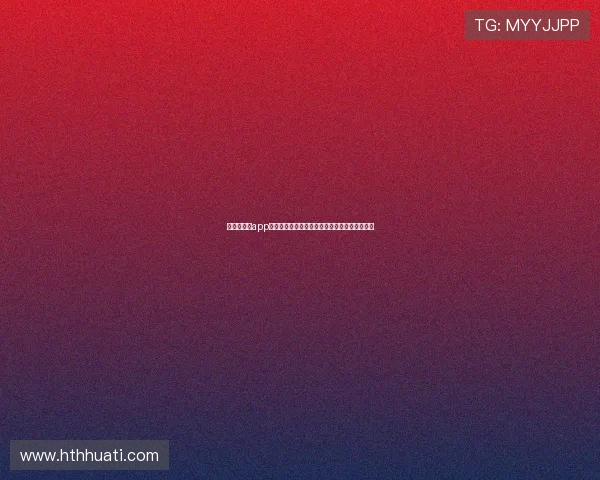 华体会棋牌app安全可靠性分析,保障玩家账号信息与资金安全 华体会棋牌app安全可靠性分析,保障玩家账号信息与资金安全