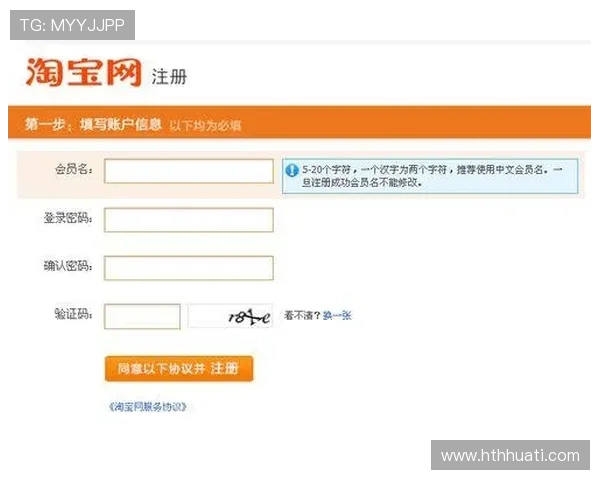 华体绘hth官方网站用户注册流程详解，快速注册成为会员享受专属福利与优先体验新内容
