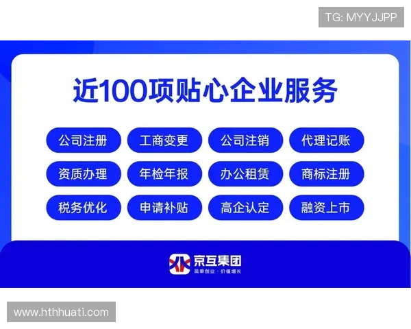 安博·体育app官方网站最新优惠活动与会员专属福利介绍