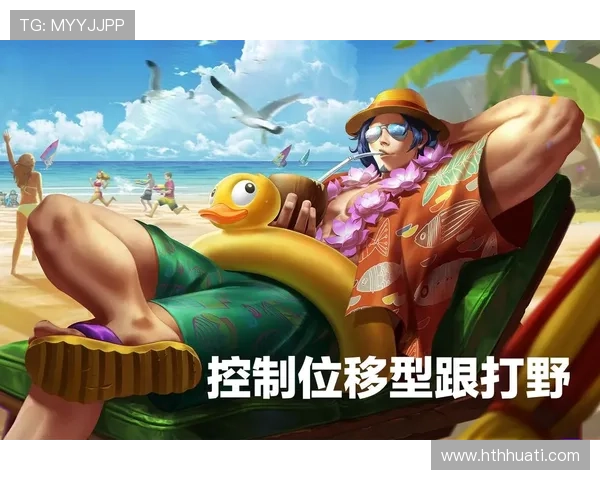 揭秘华体会hth平台的优惠活动，如何最大化你的游戏收益