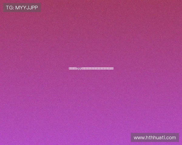 华体会体育app评价:多设备登录体验与账号安全保障措施分析 华体会体育app评价:多设备登录体验与账号安全保障措施分析