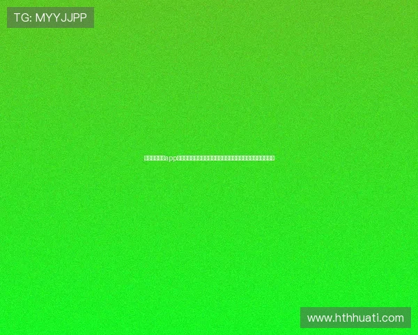 下载皇冠体育app手机版本获取最新世界杯新闻报道与专家赛前预测提升观赛体验